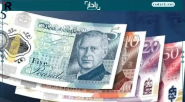 سعر الجنيه الإسترليني أمام الجنيه المصري بتاريخ 20-10-2025